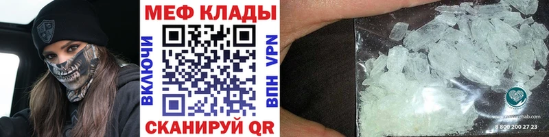 Как найти закладки Соль-Илецк НБОМе  АМФЕТАМИН  Бошки Шишки  Гашиш  Cocaine  ГЕРОИН 