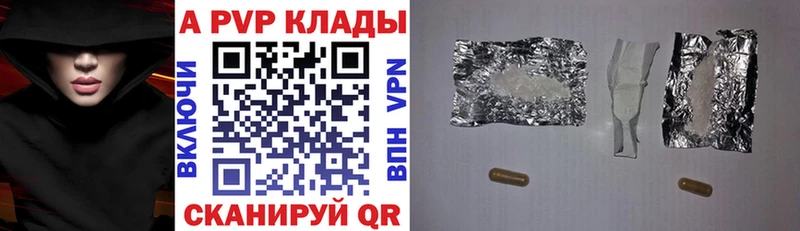 цена наркотик  ОМГ ОМГ зеркало  APVP кристаллы  дарк нет какой сайт  Соль-Илецк 