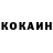 Меф VHQ Nana Tavarkiladze