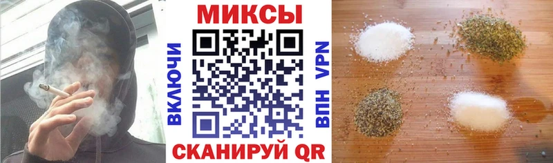 БУТИРАТ 99% мега сайт Соль-Илецк
