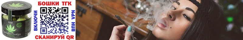 shop формула  Соль-Илецк  Cannafood марихуана 