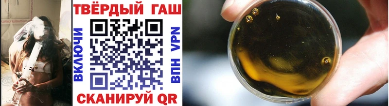 Гашиш 40% ТГК  Соль-Илецк 