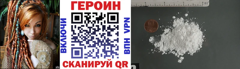 магазин продажи наркотиков  Соль-Илецк  OMG как войти  ГЕРОИН Афган 
