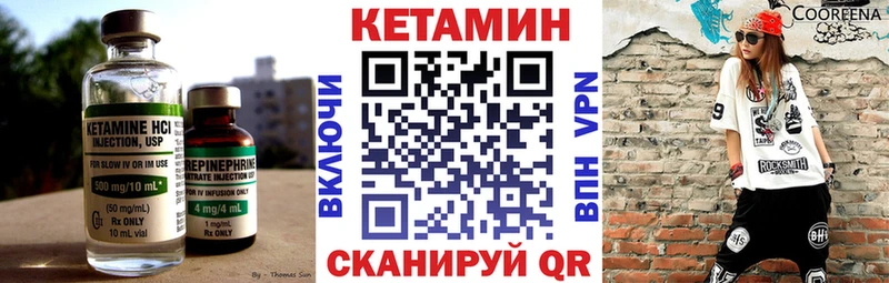 КЕТАМИН ketamine  blacksprut ссылки  Соль-Илецк  наркошоп 
