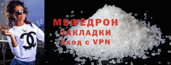скорость mdpv Балахна