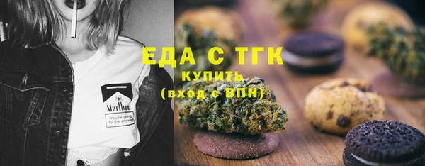 кокаин Армянск