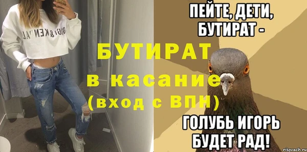 ПСИЛОЦИБИНОВЫЕ ГРИБЫ Арсеньев