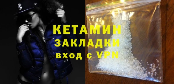 мефедрон мука Аркадак