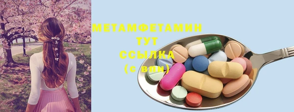 молекула духа Балабаново