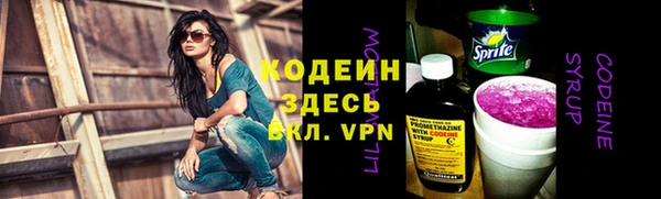 кокаин Армянск