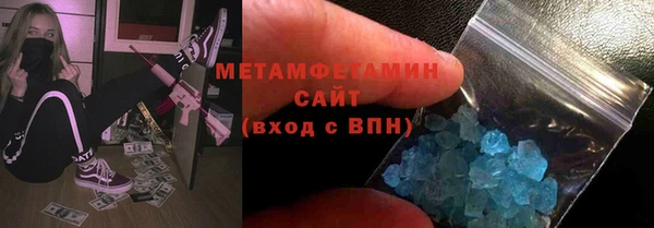 молекула духа Балабаново