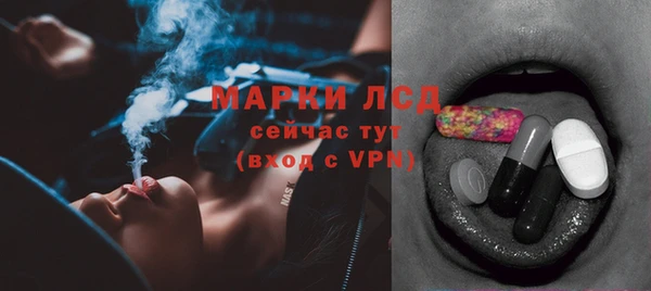 молекула духа Балабаново