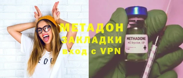 молекула духа Балабаново