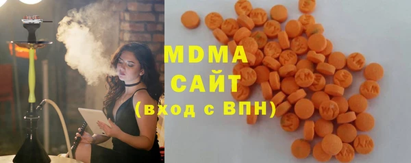 мефедрон мука Аркадак
