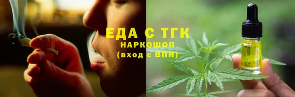 молекула духа Балабаново
