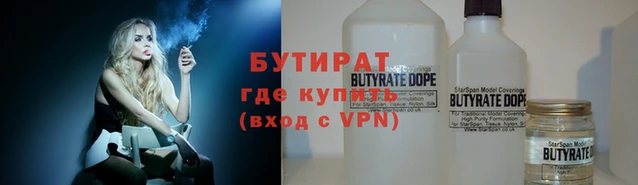 крисы Баксан