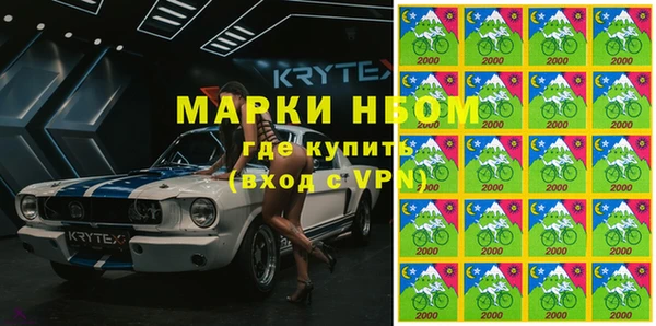 мефедрон мука Аркадак