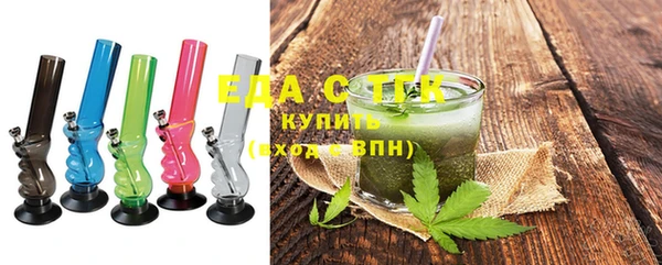 скорость mdpv Балахна