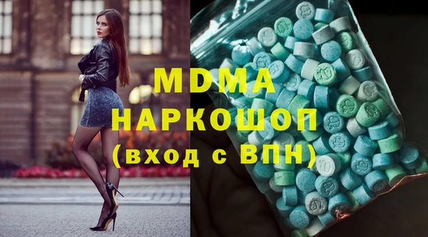 скорость mdpv Балахна
