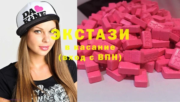 крисы Баксан