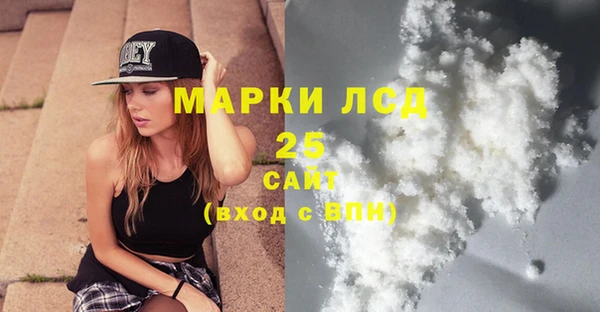 кокаин Армянск
