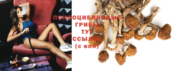 мефедрон мука Аркадак