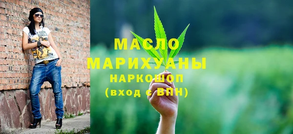 мефедрон мука Аркадак