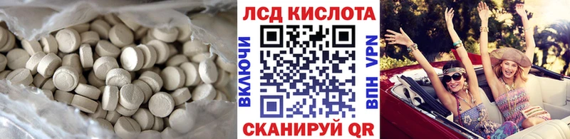 LSD-25 экстази ecstasy  kraken вход  Соль-Илецк  как найти наркотики 