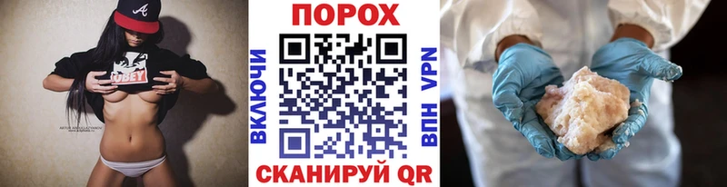 наркота  Соль-Илецк  Метамфетамин витя 