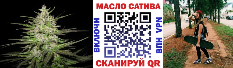купить закладку  Соль-Илецк  Дистиллят ТГК концентрат 