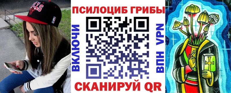 Галлюциногенные грибы Magic Shrooms  МЕГА сайт  Соль-Илецк 