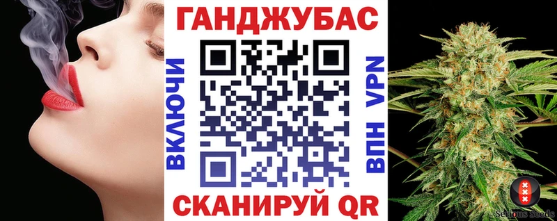 Канабис Ganja  Соль-Илецк 
